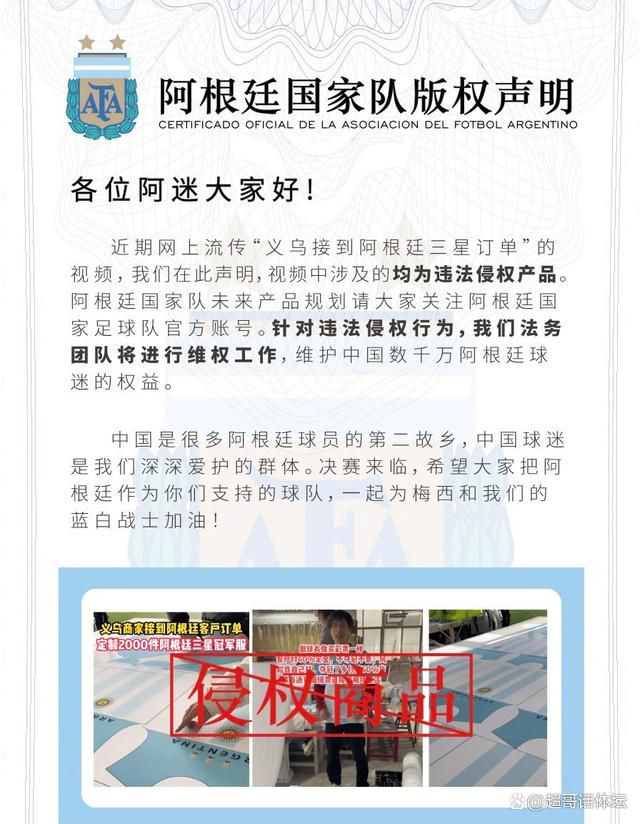 第50分钟， 加克波被对方门将在禁区内扑倒，主裁判判罚点球。